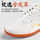 Li Ning Tai Chi Shoes Unisex Autumn and Winter Training Shoes