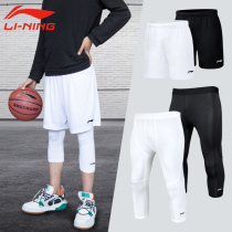 Li Ning Basketball 70% Tight Pants Mens High Play Training Pants Speed Dry Compression Pants Sports Fitness Hitting Bottom Pants Football