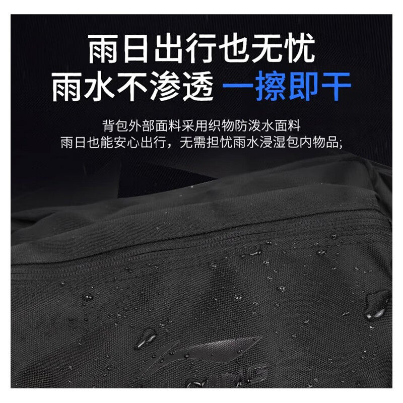 Li Ning Crossbody Bag Men's Sports Large Capacity