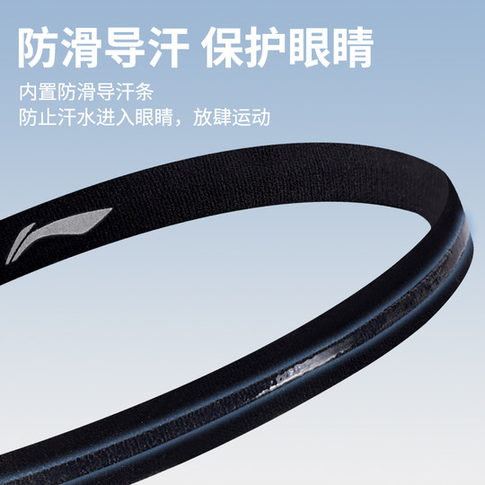 Li ning Sporthaarband Anti-Sweat-Absorption-Schweiß-induzierter Schweiß-induzierter Frauenbasketball Running Yoga Fitness Badminton Männer tragen Haarkrawatte
