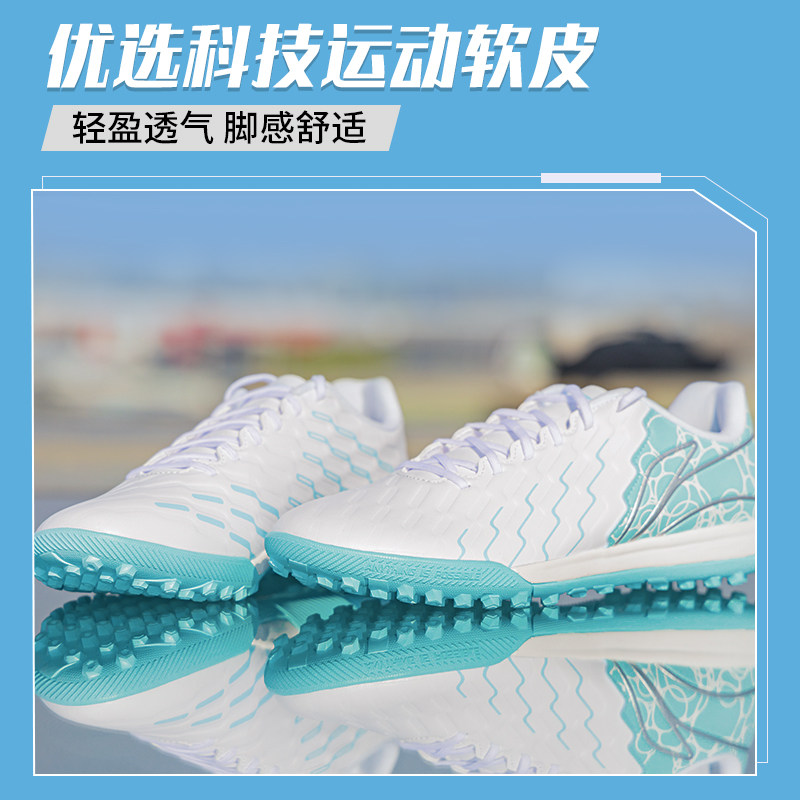 李宁足球鞋男款成人TF碎钉锦系列青少年专业比赛训练专用正品球鞋