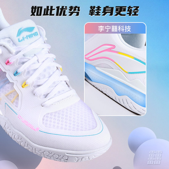 Li Ning table tennis shoes Kirin 3.0 professional competition training shoes carbon plate technology men's and women's sports wear-resistant and non-slip