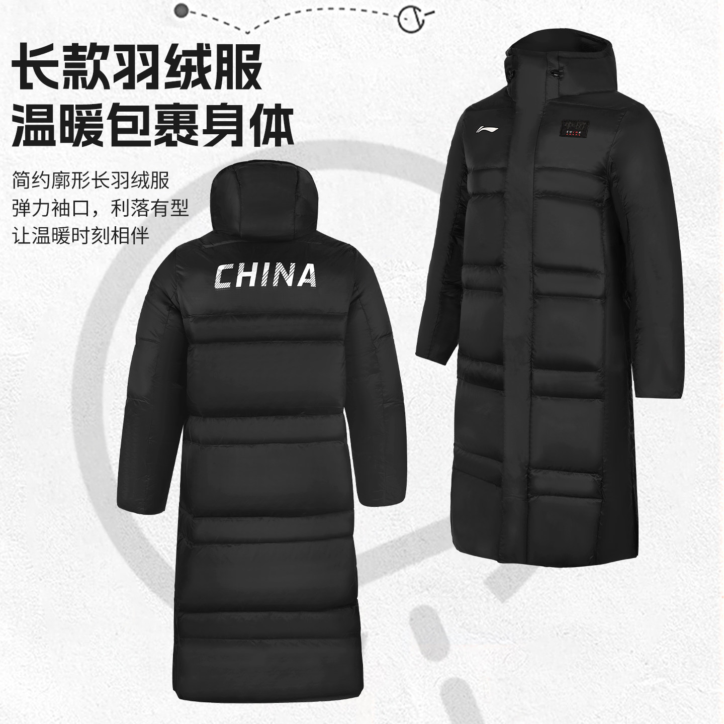 李宁国旗款羽绒服长款男款女冬季新款情侣加厚保暖外套厚连帽过膝