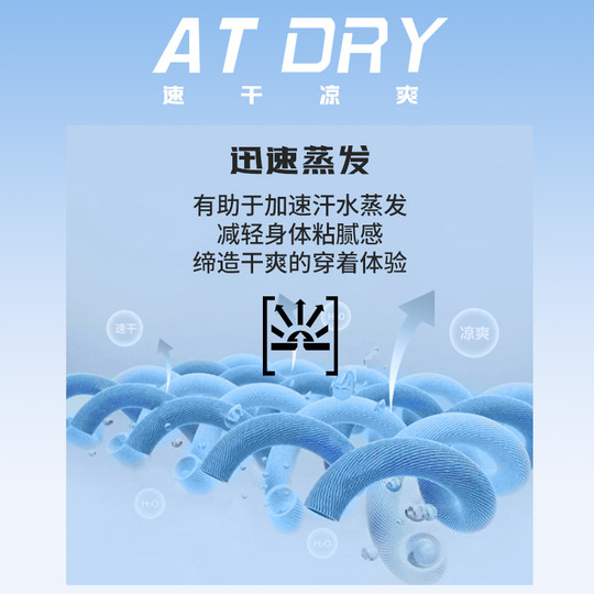 Li Ning running sports suit men's quick-drying ice silk thin style