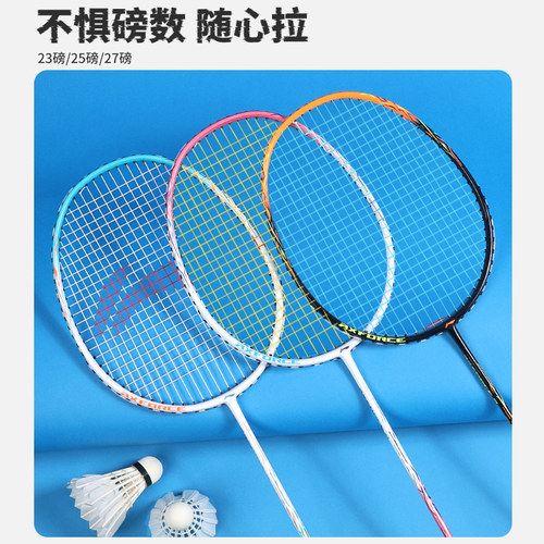 李宁羽毛球线L67耐打高弹力N65羽毛球拍线N61网线训练专用正品线 - 图3