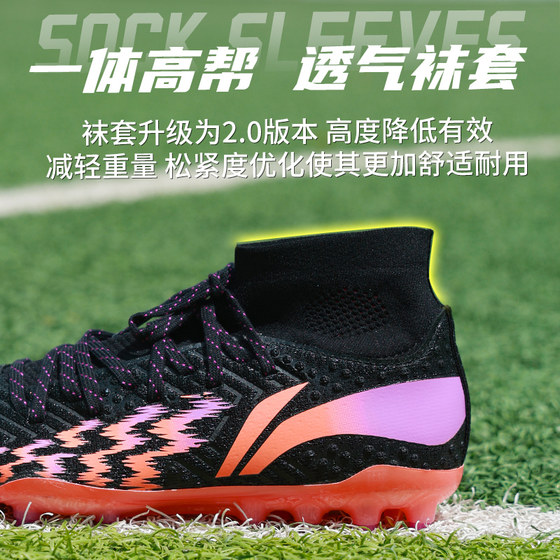 Li Ning Jiying's full-length beng technology sneakers