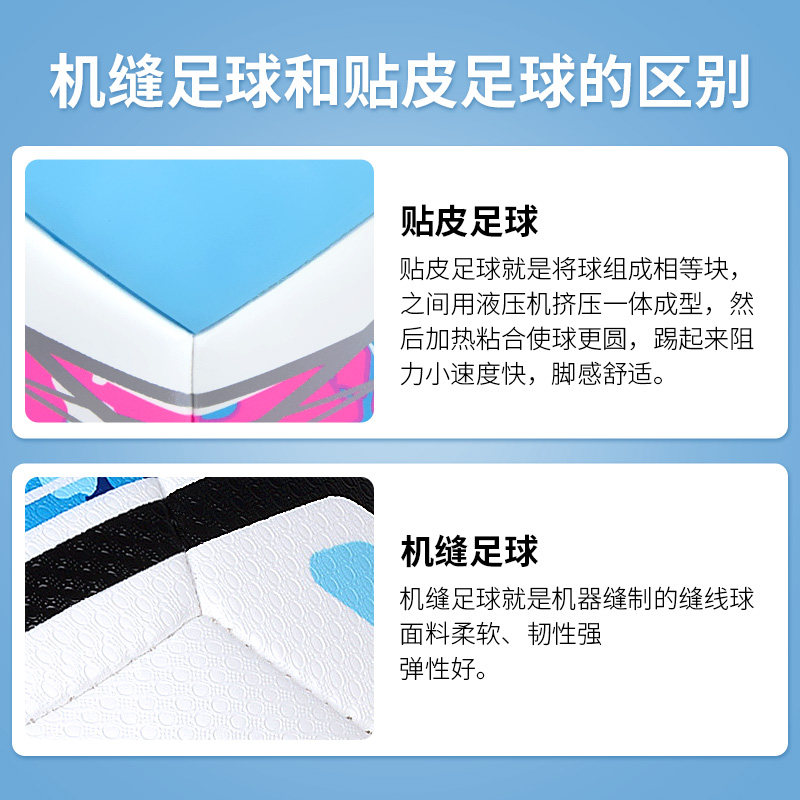 李宁足球小学生青少年5号专用球 lining李宁双豪足球