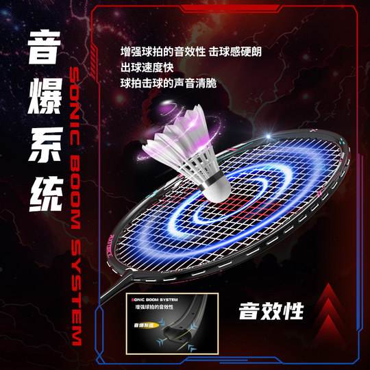 李宁羽毛球拍雷霆小钢炮正品套装全碳素超轻学生单拍成人专业耐打