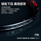 Li Ning Thunder 90new genuine official badminton racket