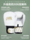 Li Ning boxing gloves professional boxing gloves for men