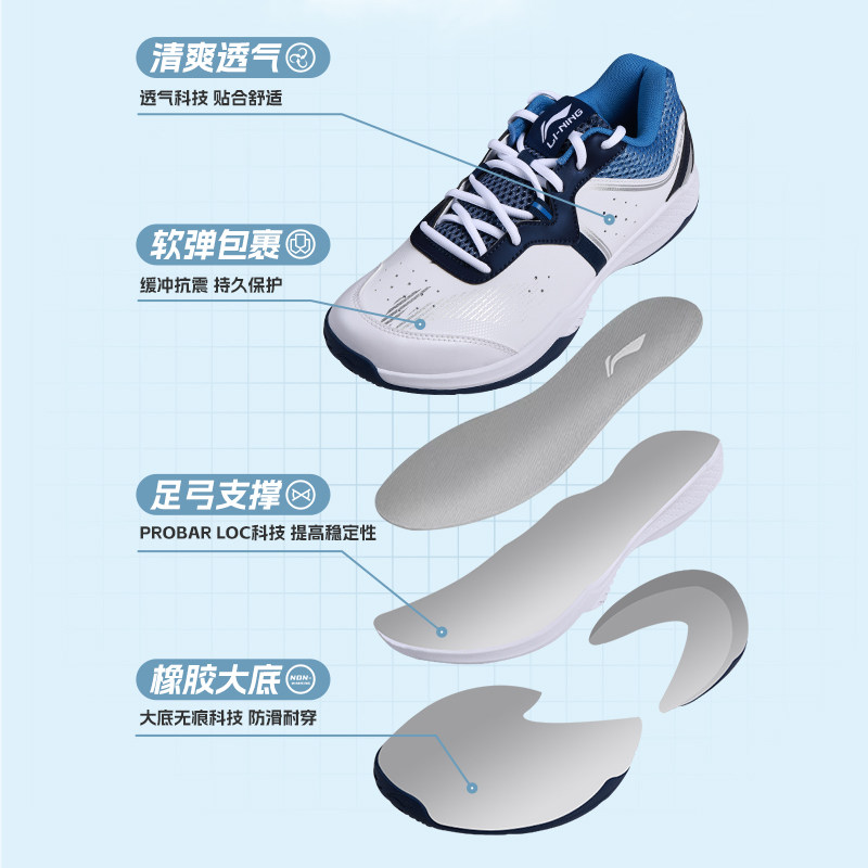 李宁羽毛球鞋男款女专业运动鞋子2024新款超轻防滑专用网球鞋宽楦