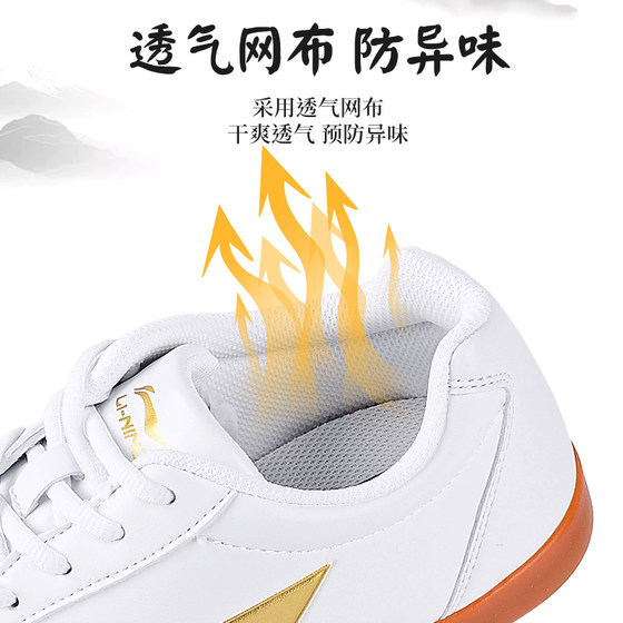 Li Ning Tai Chi shoes martial arts special training shoes
