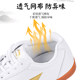 Li Ning Tai Chi shoes martial arts special training shoes