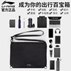 Multifunctional two-way crossbody bag Li Ningnan