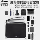 Multifunctional two-carry bag crossbody ຜູ້ຊາຍ Li Ning