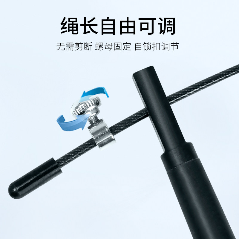 李宁儿童跳绳竞速健身减肥运动钢丝 lining李宁双豪跳绳