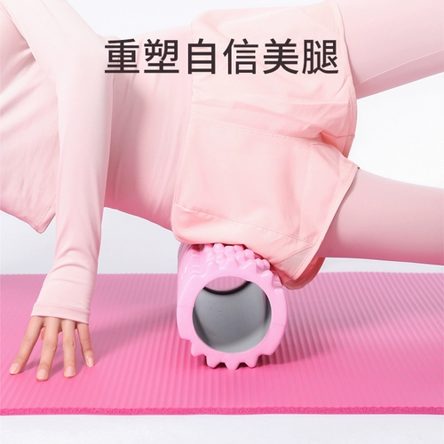 Li Ning, профессиональный массажер для похудения, оборудование для йоги