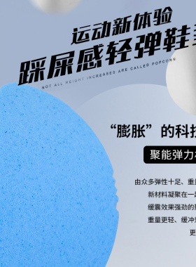 李宁鞋垫运动气垫减震男士