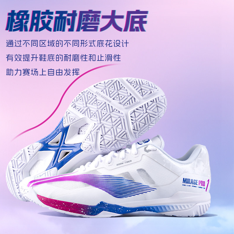 李宁羽毛球鞋影速PRO男女款超轻透气减震耐磨专业比赛训练运动鞋