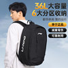 Li Ning backpack large capacity schoolbag male junior high school student