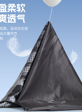 李宁骑行面罩防晒冰丝围脖