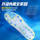 Li Ning Technology MG Short Spike ເກີບເຕະບານ