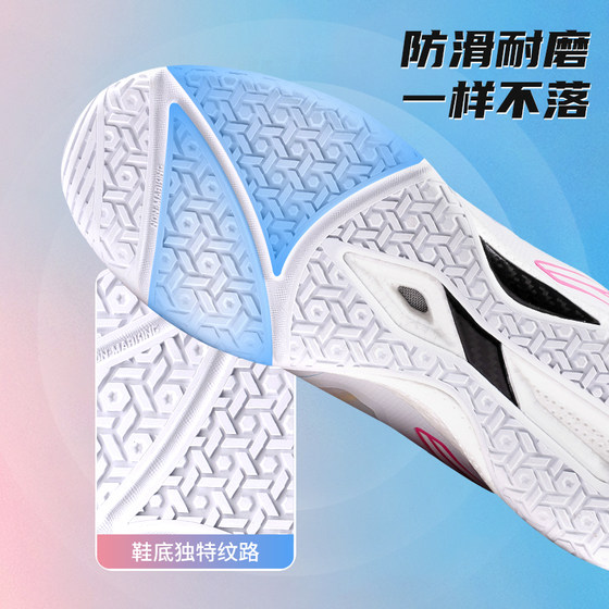 Li Ning table tennis shoes Kirin 3.0 professional competition training shoes carbon plate technology men's and women's sports wear-resistant and non-slip