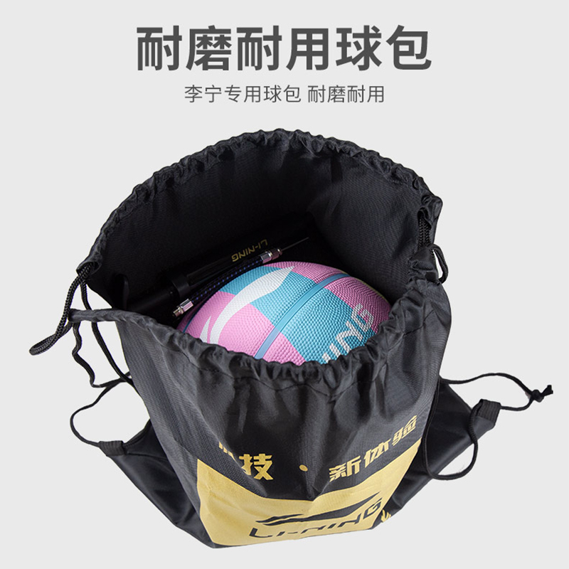 李宁篮球打气筒打气针通用足球皮球排球蓝球专用充气筒便携式套装