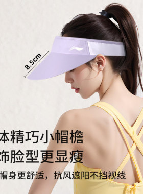 李宁防晒空顶帽女夏薄款防紫外线