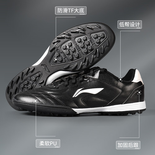 李宁足球鞋男款tf碎钉成人儿童小学生男童青少年专业训练比赛专用 - 图0