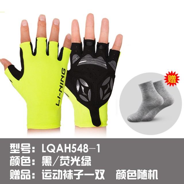 Li Ning ຖົງມືອອກກໍາລັງກາຍສໍາລັບຜູ້ຊາຍແລະແມ່ຍິງອອກກໍາລັງກາຍເຄິ່ງຫນຶ່ງນິ້ວມືບາງ