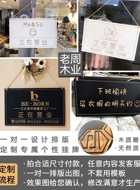 网红工作室创意门牌电话木挂牌