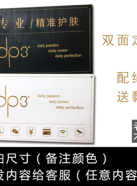 正在营业时间店铺挂牌刻字温馨