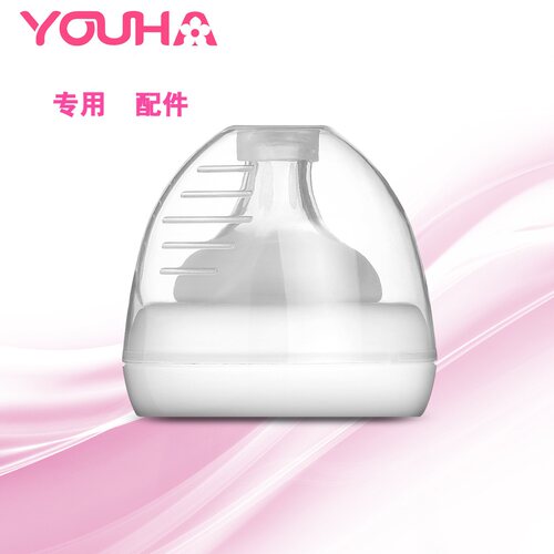 优合原装宽口储奶瓶存奶瓶 母乳储存瓶 储奶袋储奶杯210ml 保鲜瓶 - 图3