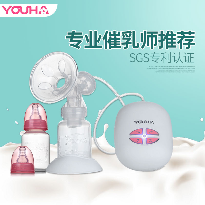 優合電動吸奶器 自動擠奶器吸乳器 孕產婦拔奶器 吸力大非手動
