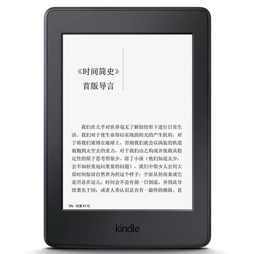 kindle维修换屏幕服务 电子书换主板电池进水维修 K3K4K5KPW1/2/3 - 图3