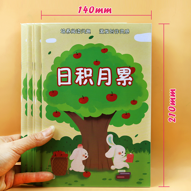 小学生用日积月累摘抄本一二年级课外阅读记录本采蜜集课堂笔记本-图0