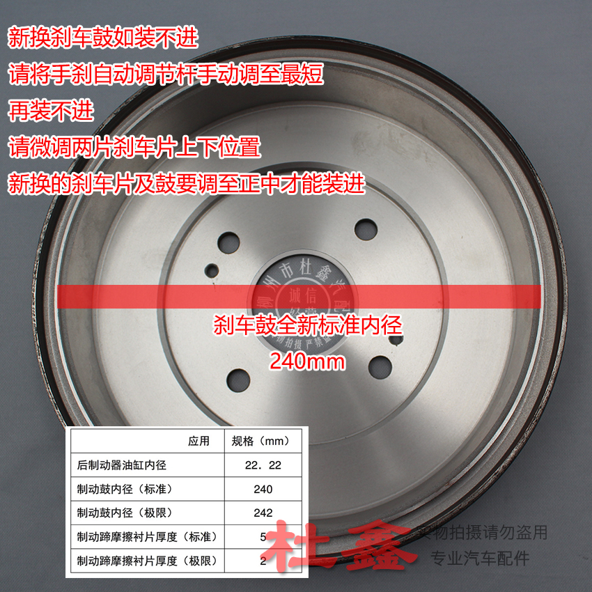 原厂五菱荣光6407五菱宏光/S/S1刹车鼓 制动鼓后刹车古后轮制动鼓 - 图1