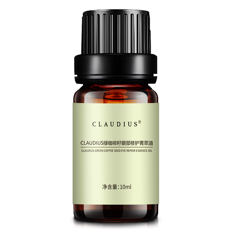 CLAUDIUS/珂洛帝斯绿咖啡籽眼部精油-图3