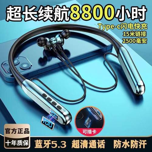 无线k歌2025新款挂脖式蓝牙耳机入耳超长续航运动k歌高音质可插卡 - 图0