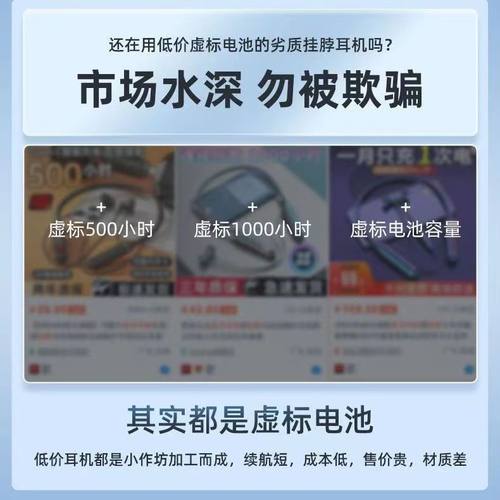 无线k歌2025新款挂脖式蓝牙耳机入耳超长续航运动k歌高音质可插卡 - 图1