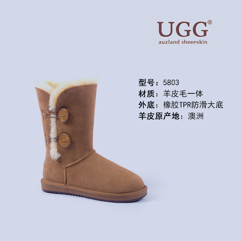 澳洲正品uggauzlandsheepskin秋冬经典羊皮毛一体1872中筒雪地靴