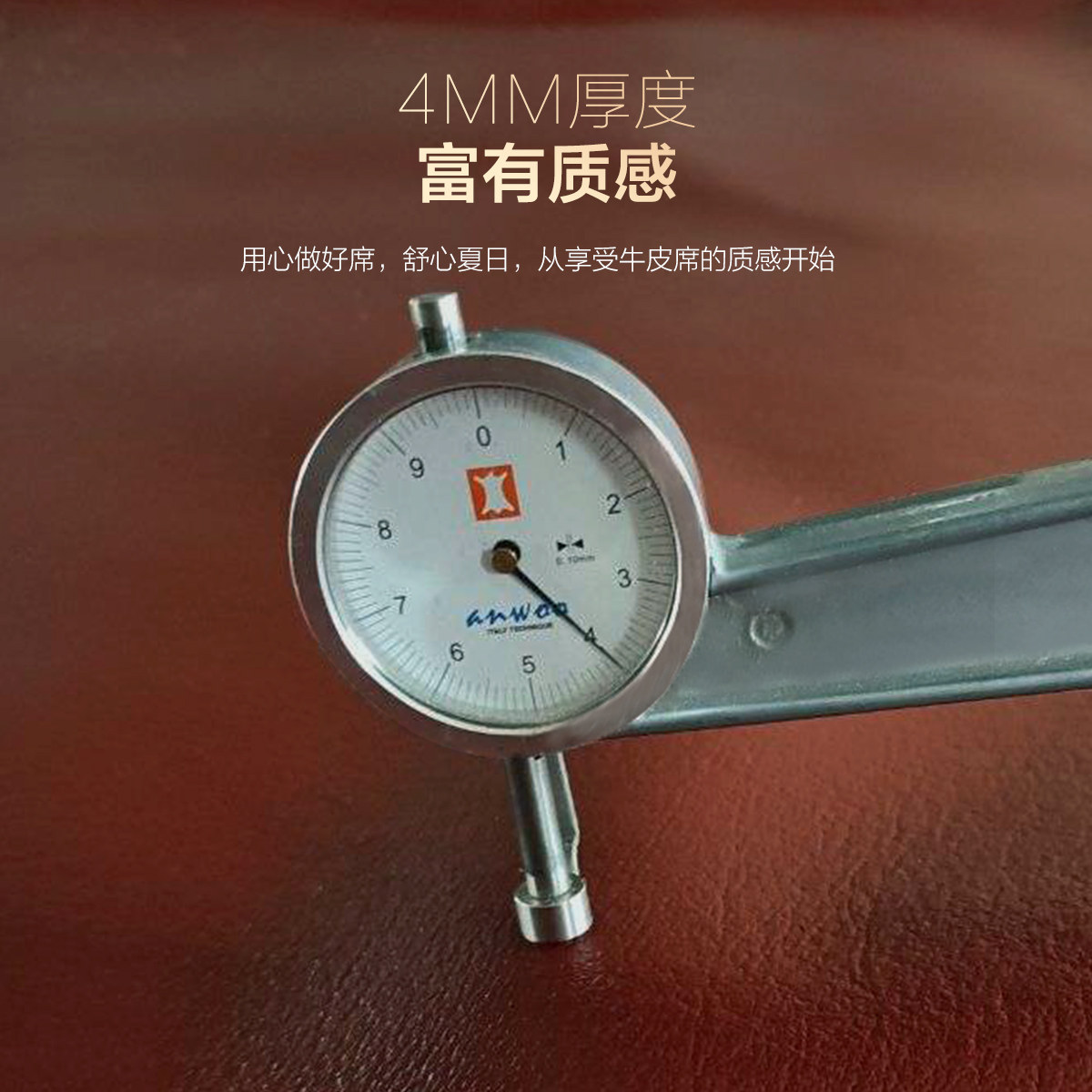 水星家纺牛皮席头层水牛皮凉席夏季高端席子防滑透气软席真皮加厚,淘宝优惠券,粉丝福利购,淘宝优惠卷