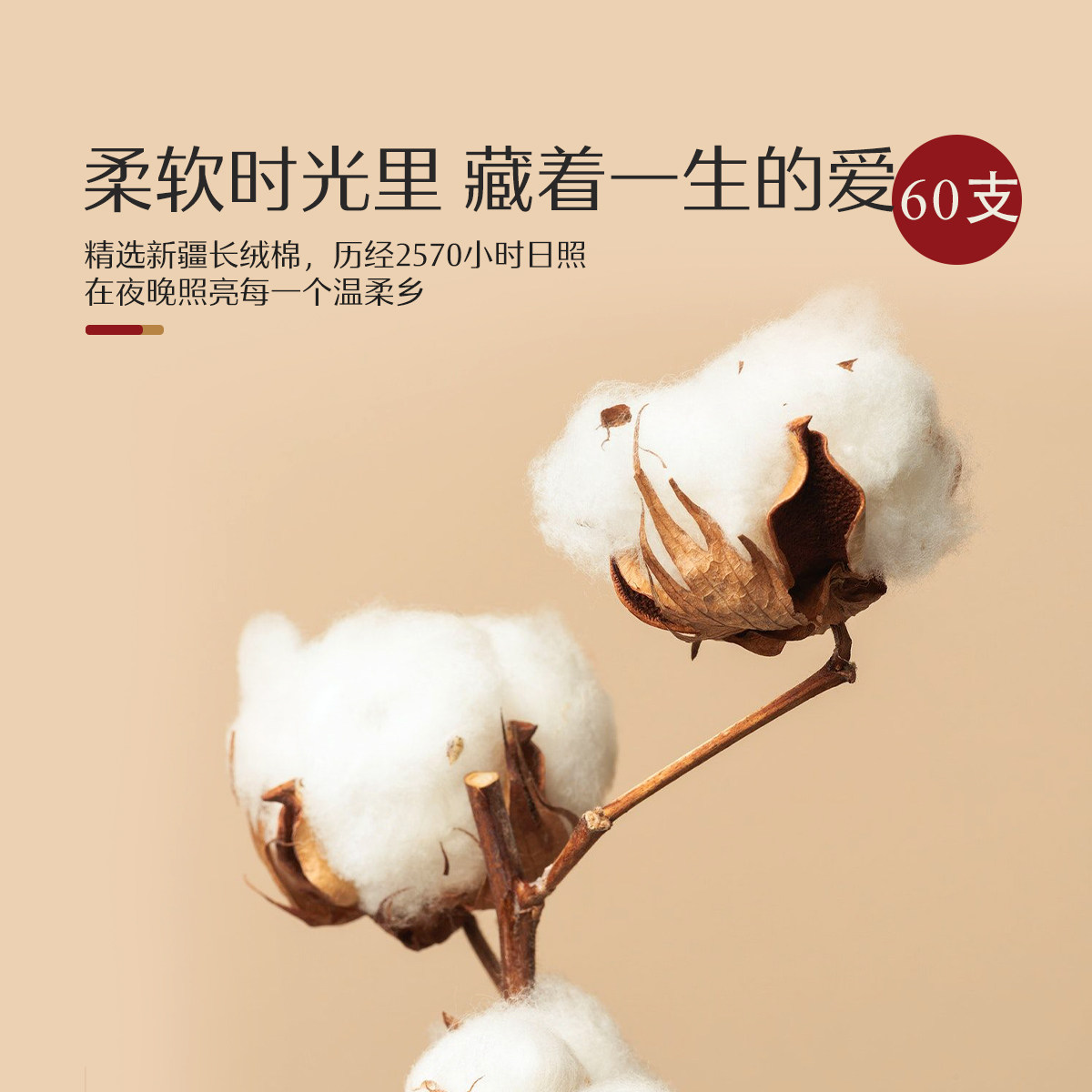 水星家纺结婚四件套60S长绒棉大红全棉婚庆套件床上用品婚庆被套,淘宝优惠券,粉丝福利购,淘宝优惠卷