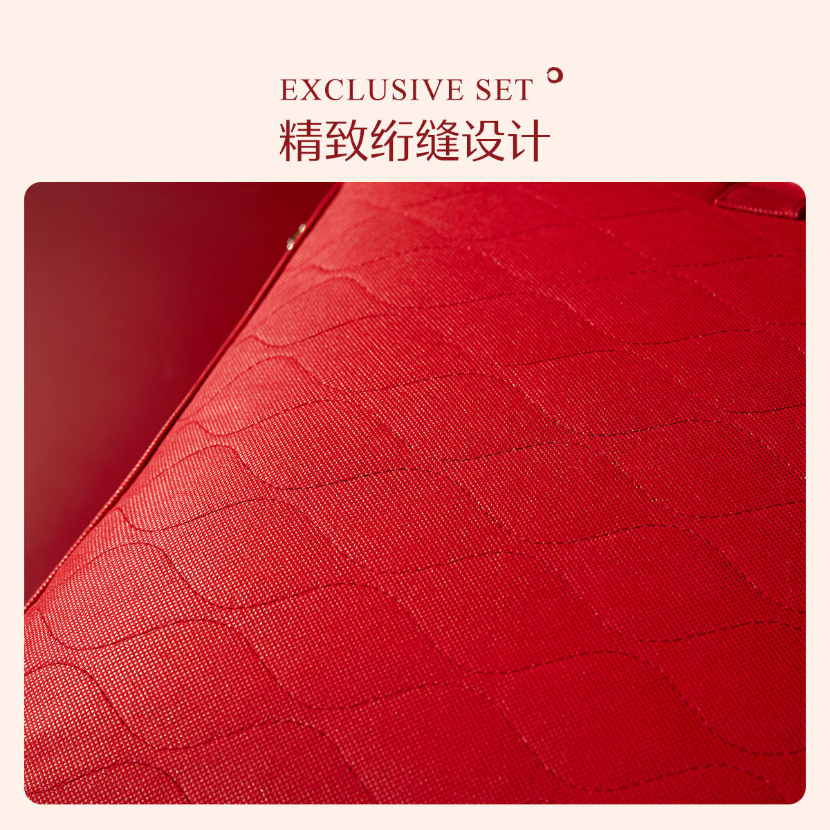 水星家纺婚庆无纺布软包装袋结婚赠礼礼品袋被芯收纳袋子2025新品 - 图1