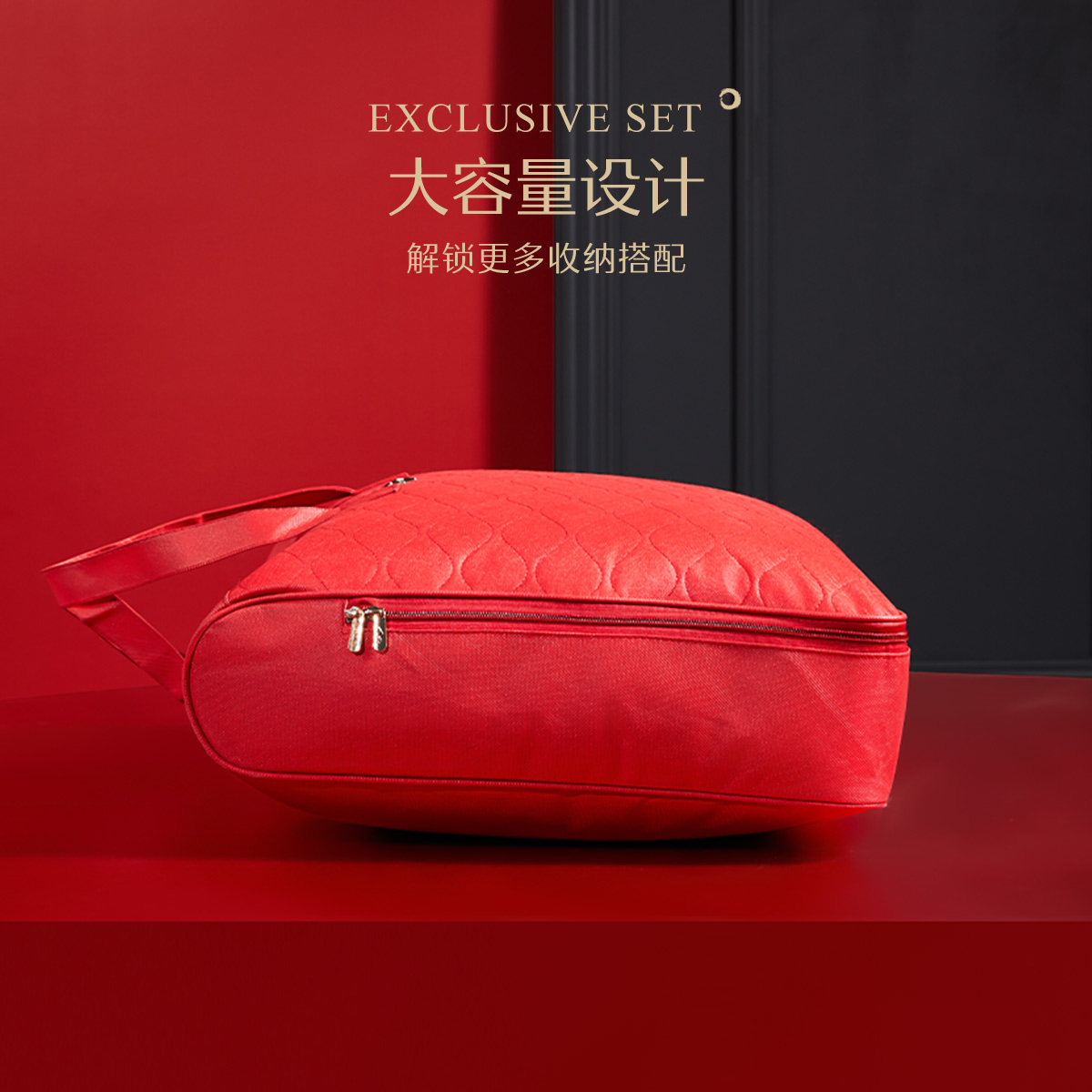 水星家纺婚庆无纺布软包装袋结婚赠礼礼品袋被芯收纳袋子2025新品 - 图2