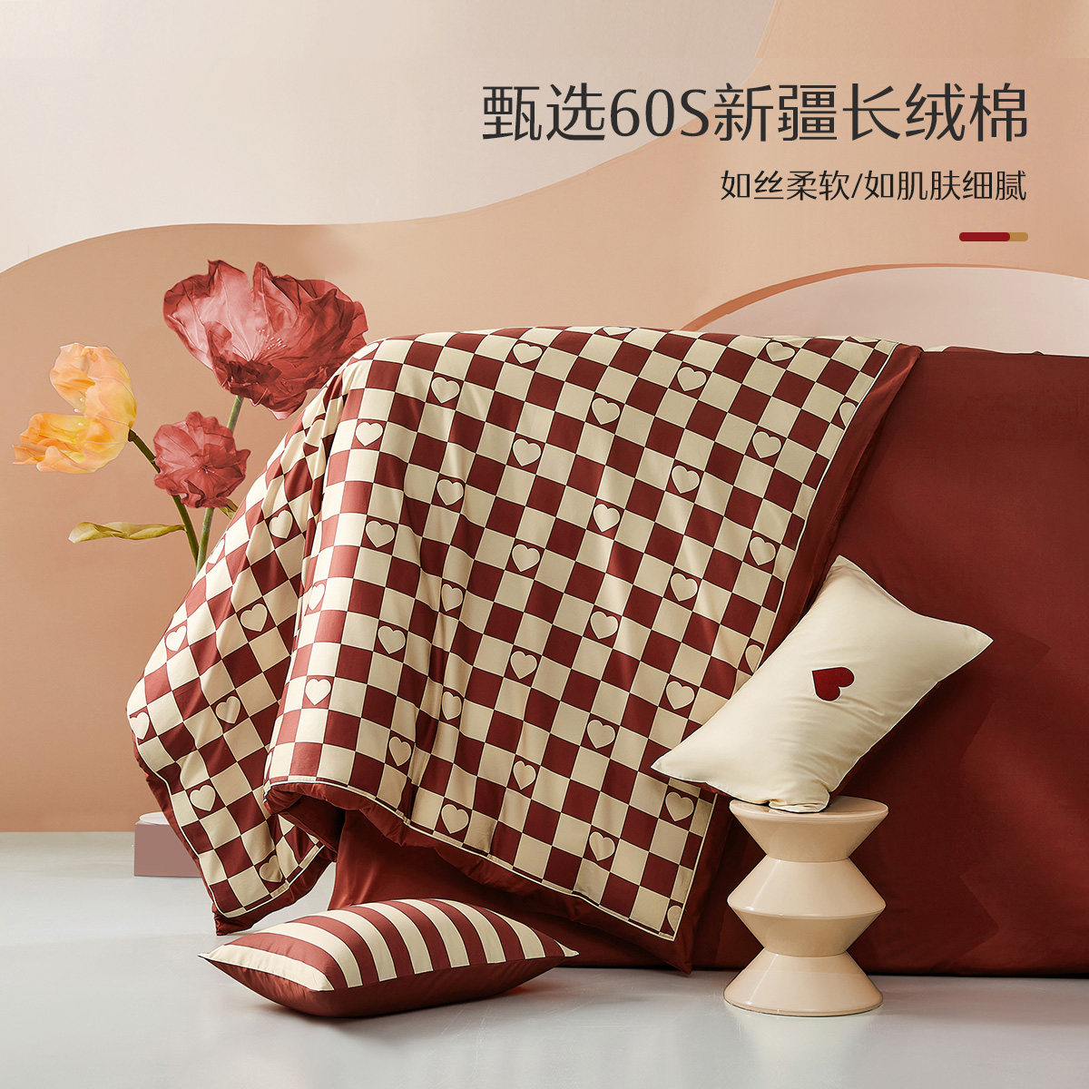 水星家纺60S长绒棉结婚四件套纯棉婚庆床上用品简约红色被套床单,淘宝优惠券,粉丝福利购,淘宝优惠卷