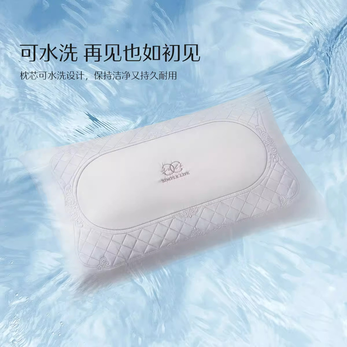 水星家纺枕头枕芯蚕丝枕丝绵枕家用成人全棉单人软枕床品秋冬新品,淘宝优惠券,粉丝福利购,淘宝优惠卷