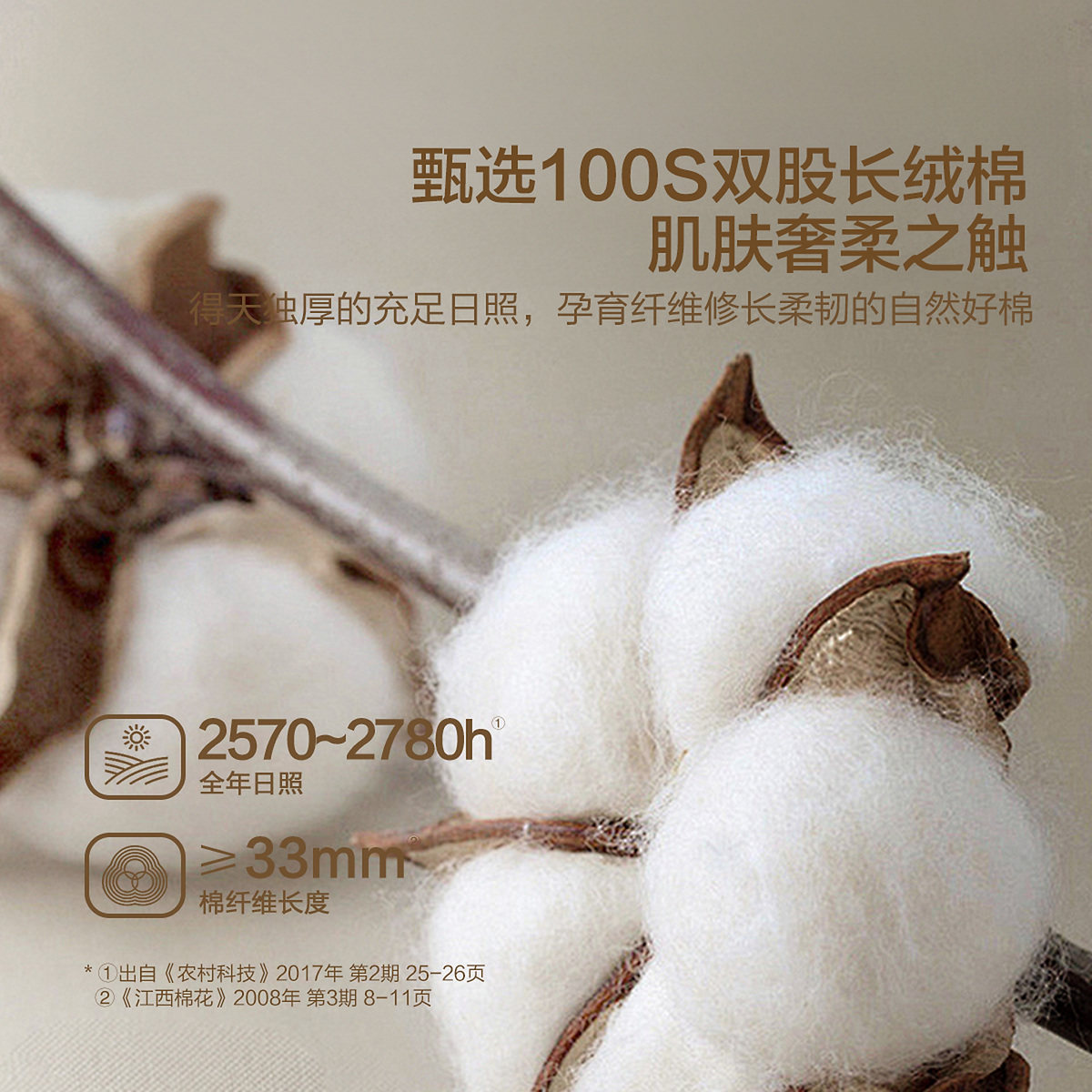 水星家纺长绒棉贡缎婚庆四件套粉色结婚床上用品纯棉套件被套婚嫁,淘宝优惠券,粉丝福利购,淘宝优惠卷