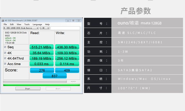 onuo msata 4GB 8gb 16GB 32GB 64g 128GB 256G 512GB固态硬盘SSD - 图2